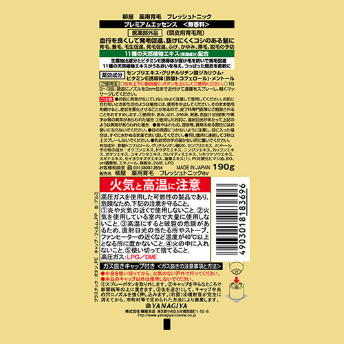 柳屋 薬用育毛フレッシュトニック プレミアム <無香料> 190g