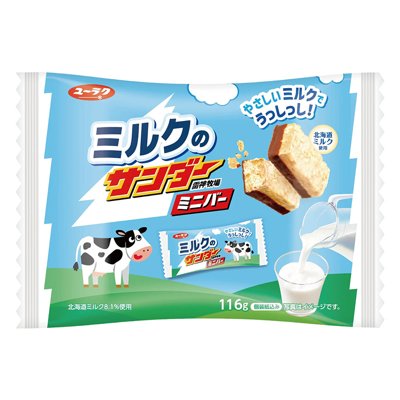 ミルクのサンダー ミニバー 116g ｜ ミスターマックスオンライン