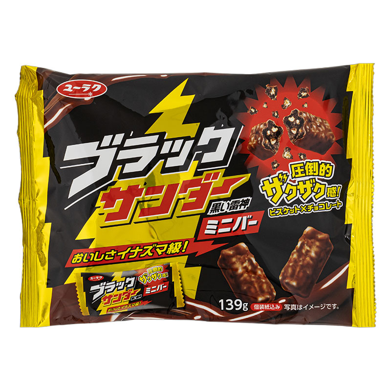 ブラックサンダーミニバー 139g