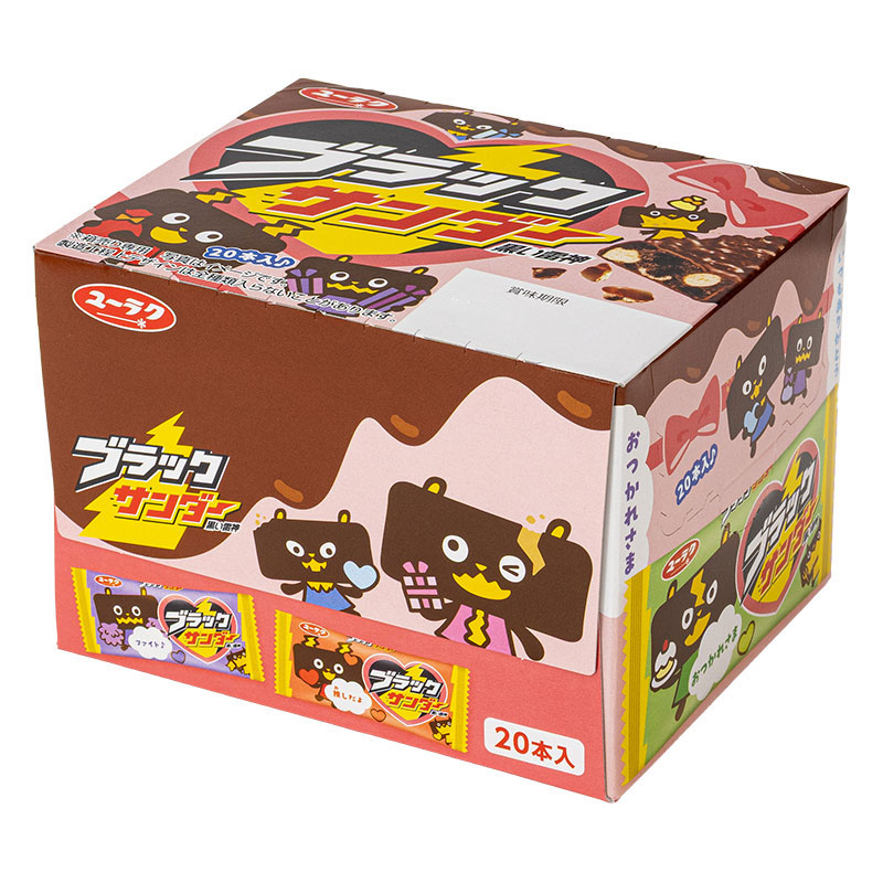 ブラックサンダー バレンタインBOX