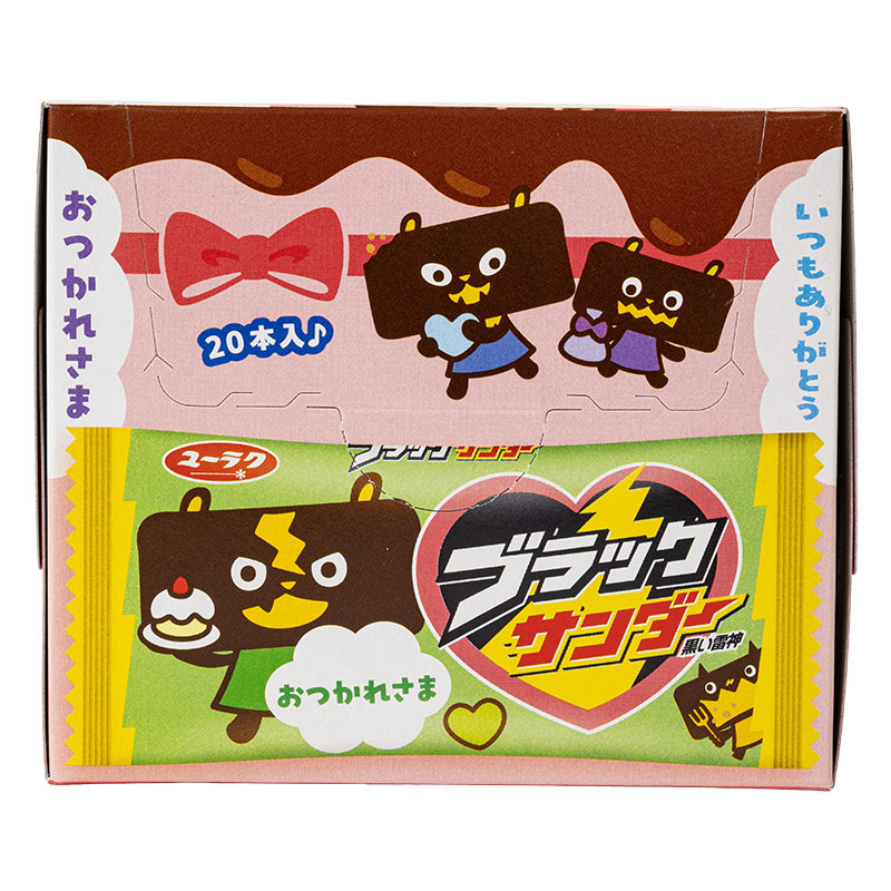 ブラックサンダー バレンタインBOX