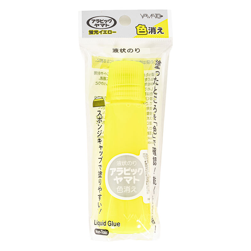 アラビックヤマト 色消え 液体のり