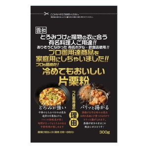 冷めてもおいしい片栗粉 300g