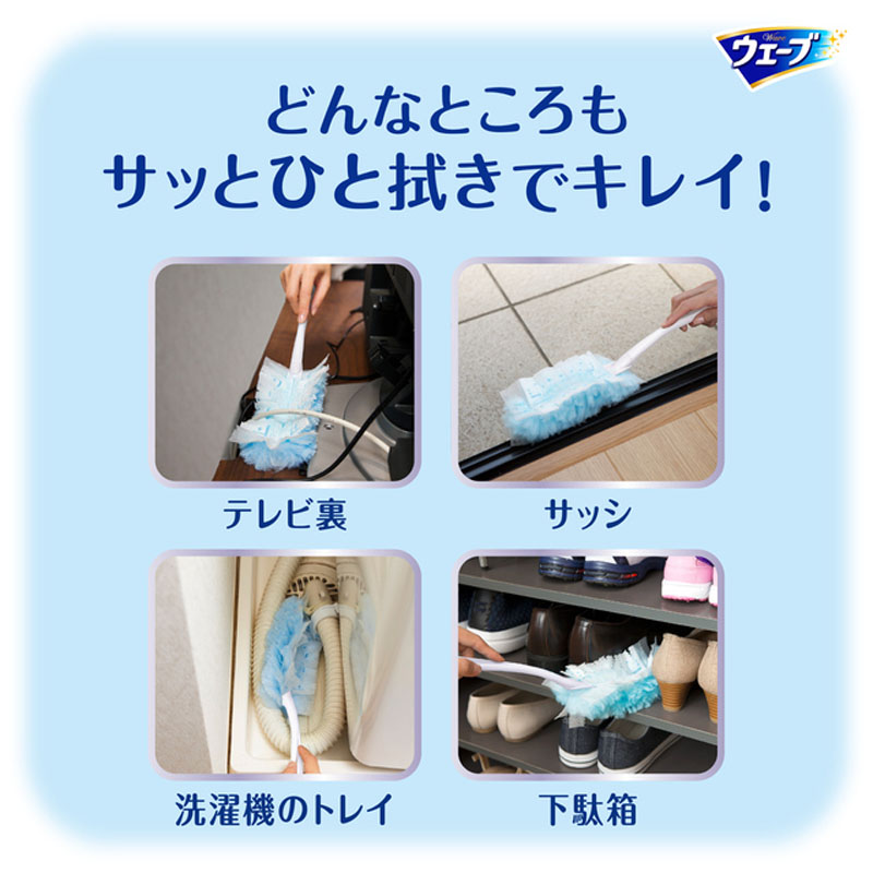 ウェーブハンディワイパー 本体+1枚 アクアブルー