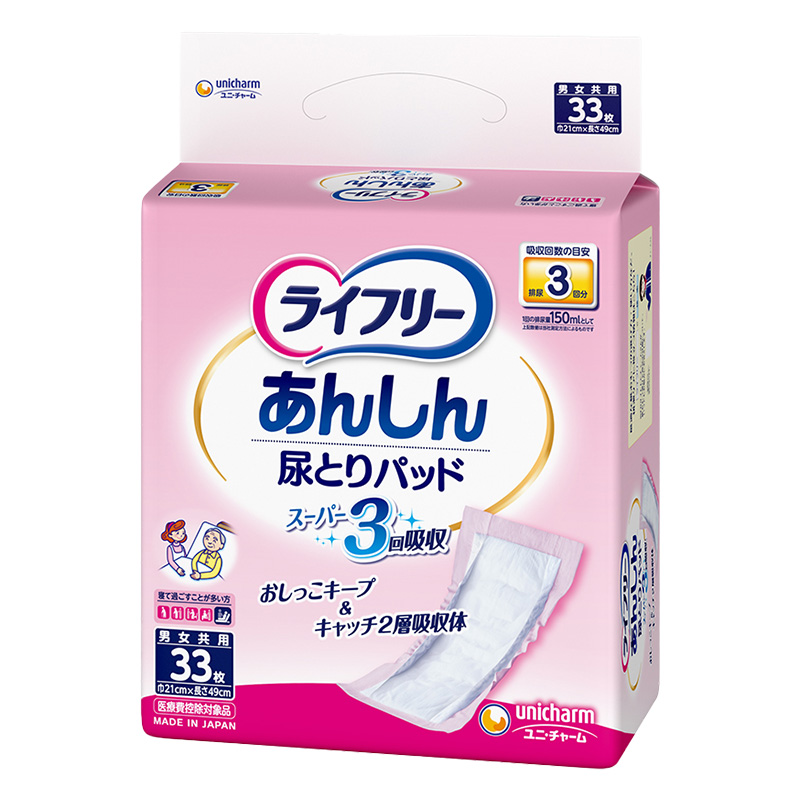 ライフリー 尿とりパッド スーパー 3回吸収 33枚