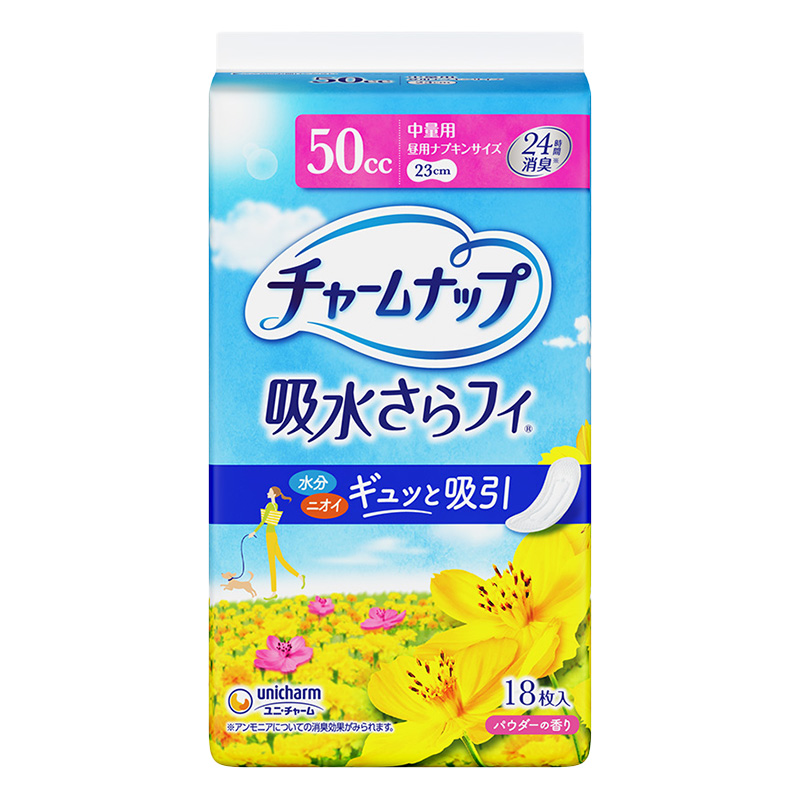 チャームナップ 吸水さらフィ 中量用 50cc 18枚