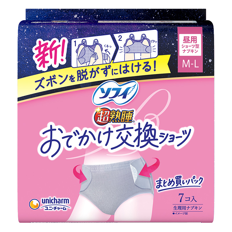 ソフィ 超熟睡 おでかけ交換ショーツ M-Lサイズ 7個