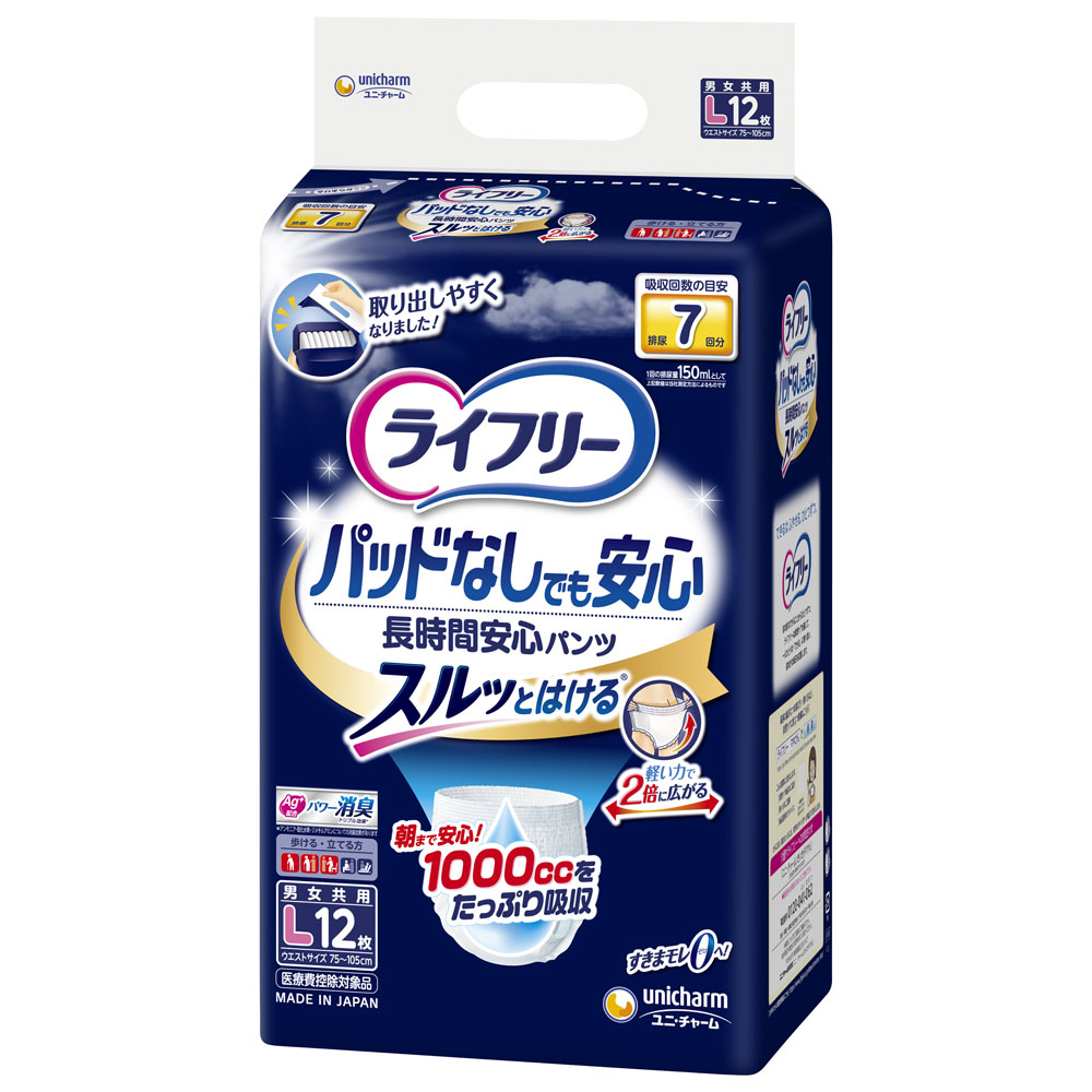 ライフリー 尿とりパッドなしでも長時間安心パンツL12枚
