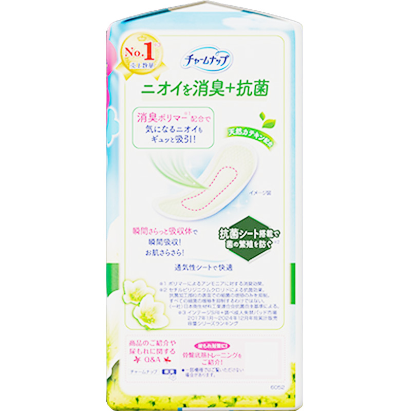 チャームナップ 吸水さらフィ 中量用 消臭タイプ 50cc 34枚