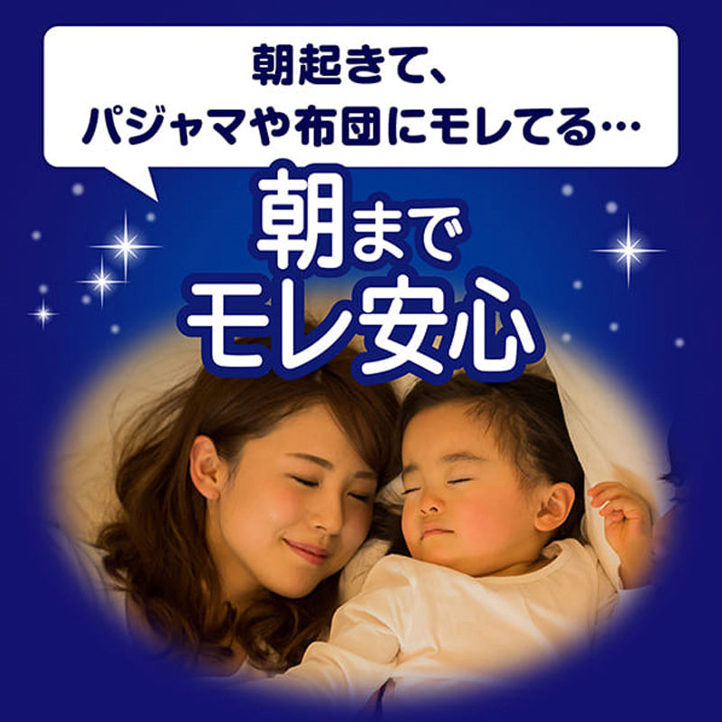 マミーポコ パンツ 夜用 M(6kg～13kg)36枚入 男女共用