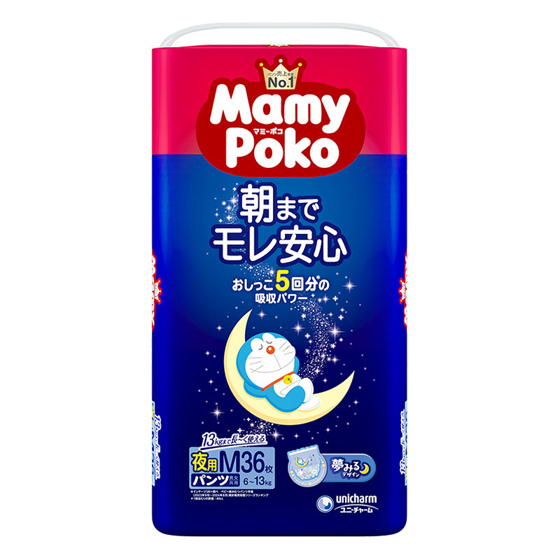★【4袋セット】マミーポコ パンツ 夜用 M(6kg～13kg)36枚入 男女共用 4903111215027×4