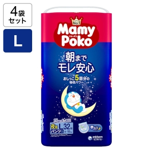 ★【4袋セット】マミーポコ パンツ 夜用 L(9kg～15kg)32枚入 男女共用 4903111215508×4