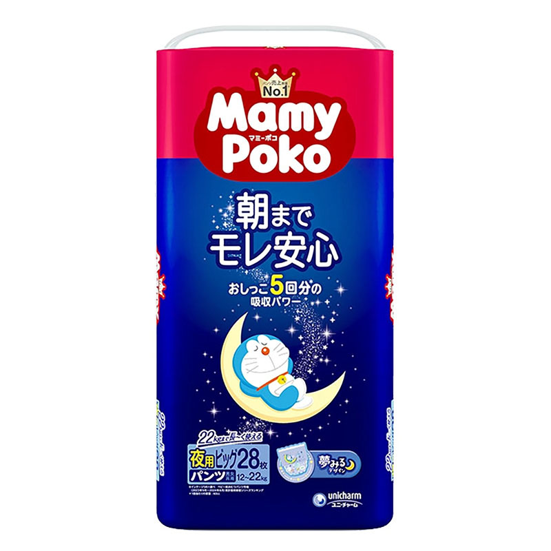 ★【4袋セット】マミーポコ パンツ 夜用 ビッグ(12kg～22kg)28枚入 男女共用 4903111215782×4