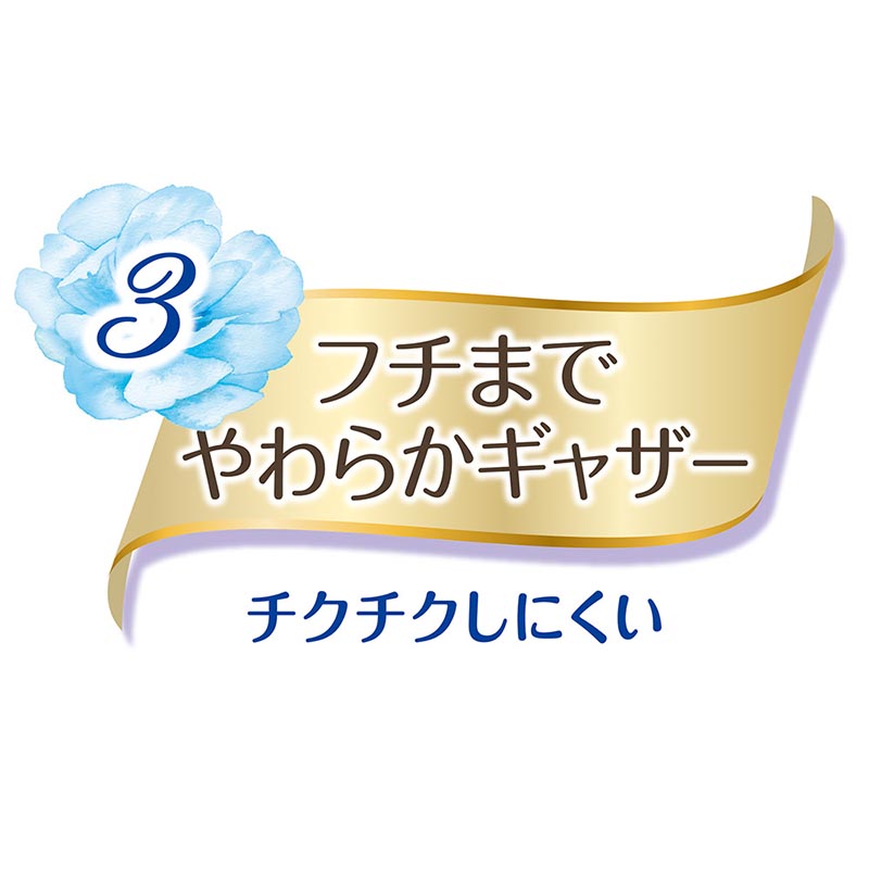 ムーニー母乳パッド贅沢プレミアム102枚