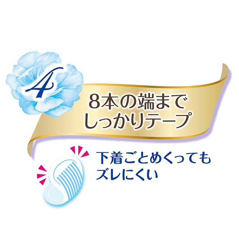 ムーニー母乳パッド贅沢プレミアム102枚