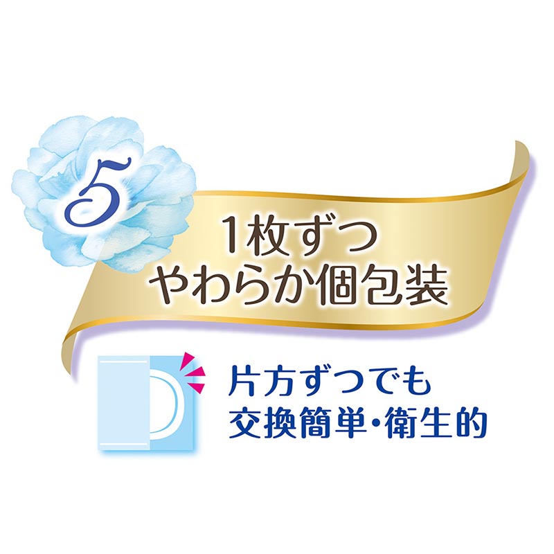 ムーニー母乳パッド贅沢プレミアム102枚