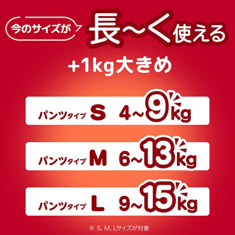 マミーポコ パンツ ドラえもん Lサイズ 42枚