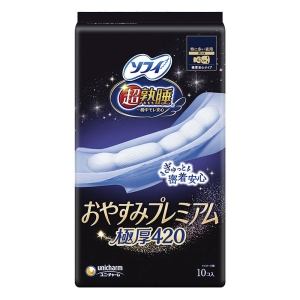 ソフィ 超熟睡おやすみプレミアム 特に多い夜 極厚 420 羽つき 10枚入