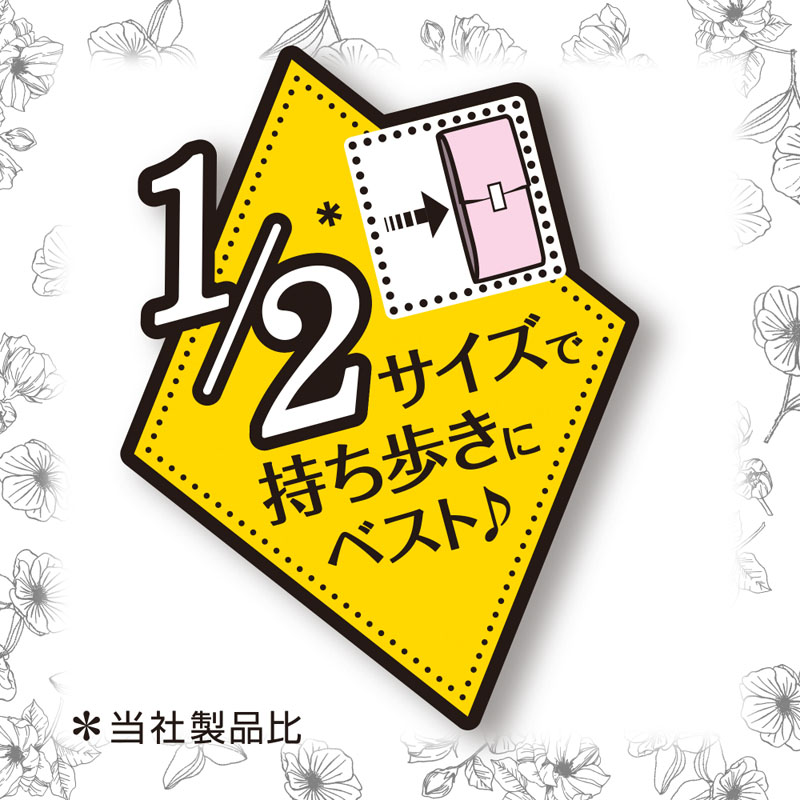 センターイン コンパクト1｜2無香料多い昼用22枚