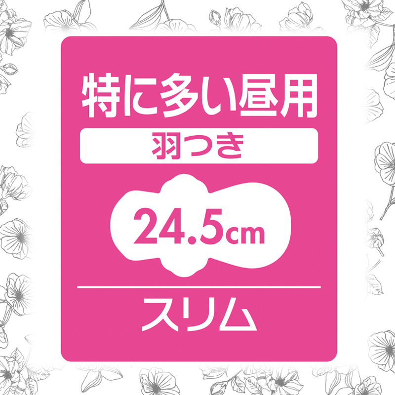 センターイン コンパクト1｜2無香料特に多い昼用 16枚