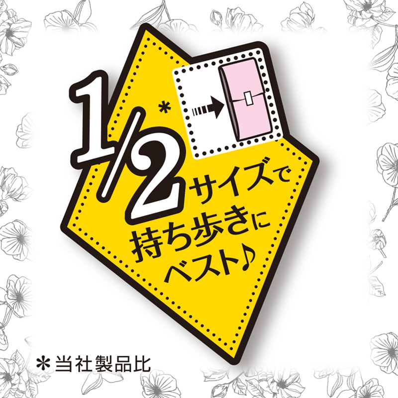 センターイン コンパクト1｜2無香料特に多い昼用 16枚