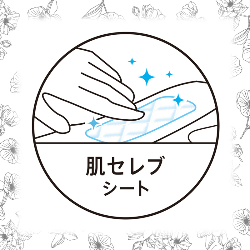 センターイン コンパクト1｜2無香料特に多い昼用 16枚