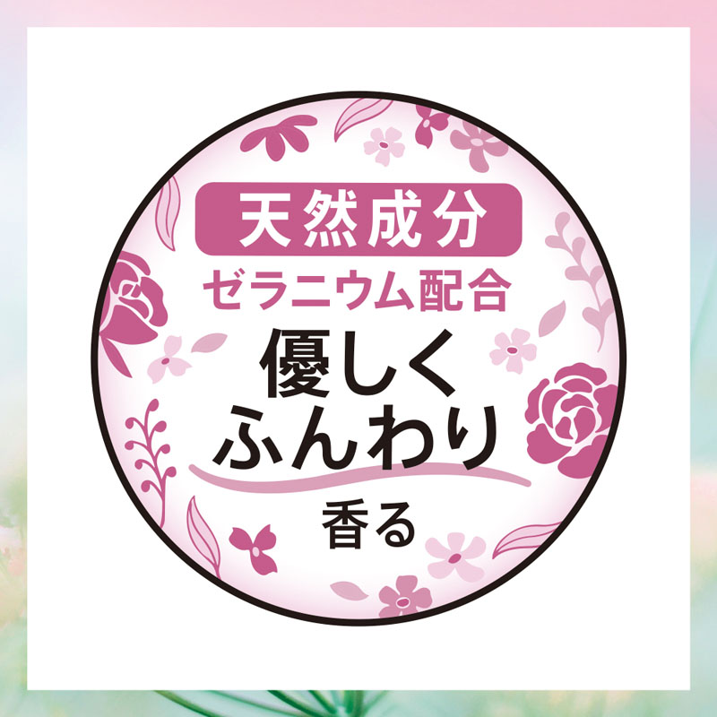 センターイン コンパクト1｜2フローラル多い夜用12枚