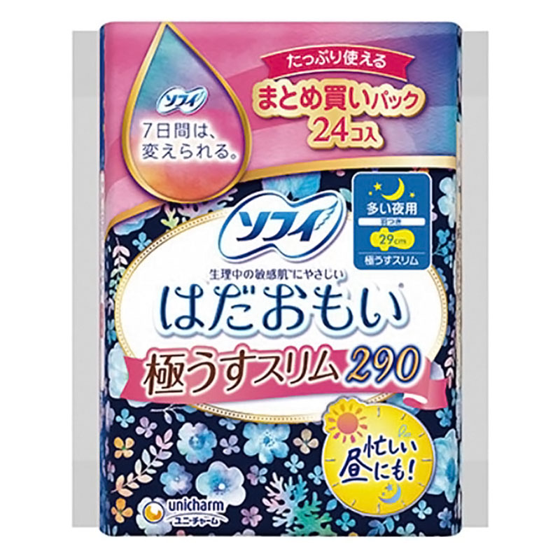 ソフィ はだおもい 極うすスリム 29cm 多い夜 羽つき お得用 24枚入