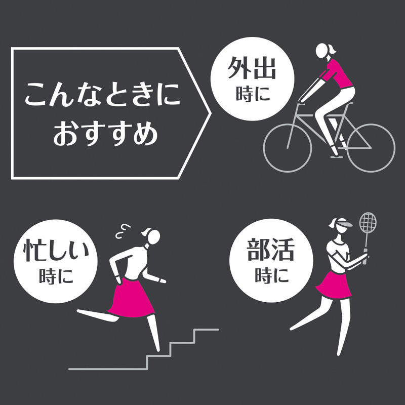 ソフィ SPORTS 260 羽つき 19枚