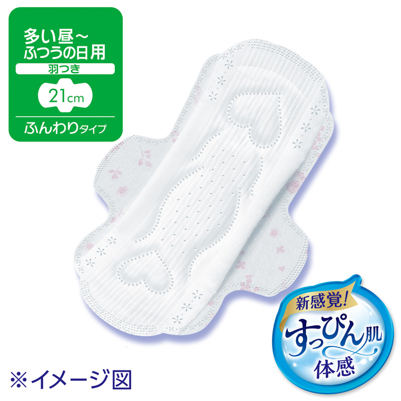 ソフィはだおもい ふつうの日用 羽つき 26枚
