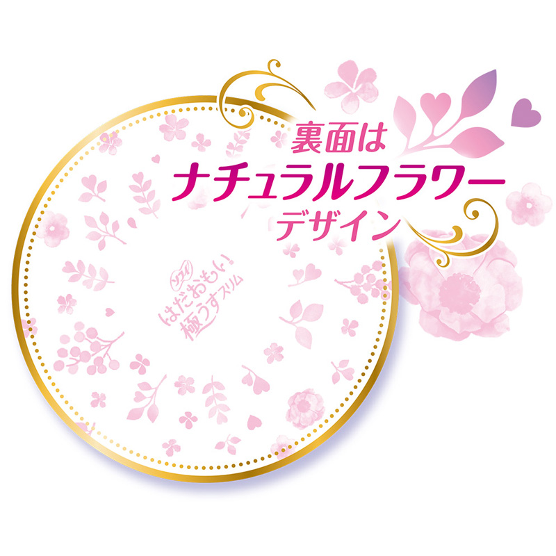 ソフィはだおもい極うすスリム 羽付 お得用 26cm