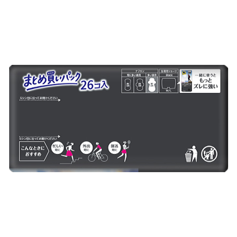 ソフィ SPORTS 300 多い夜用 羽つき 30cm 26枚入
