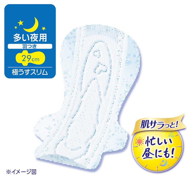 ソフィはだおもい 極うすスリム 夜用 290 15枚