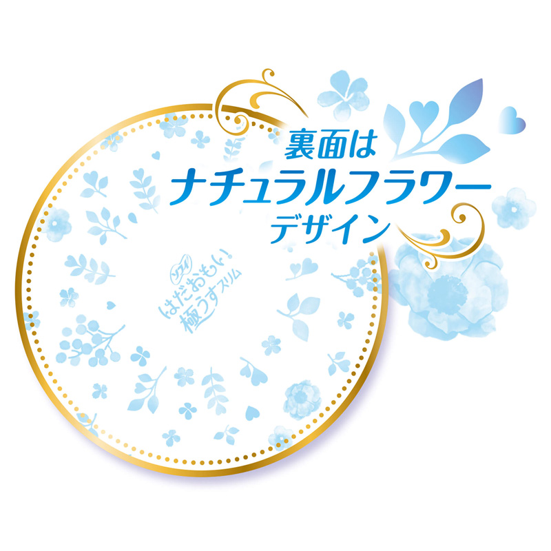 ソフィはだおもい 極うすスリム 夜用 290 15枚