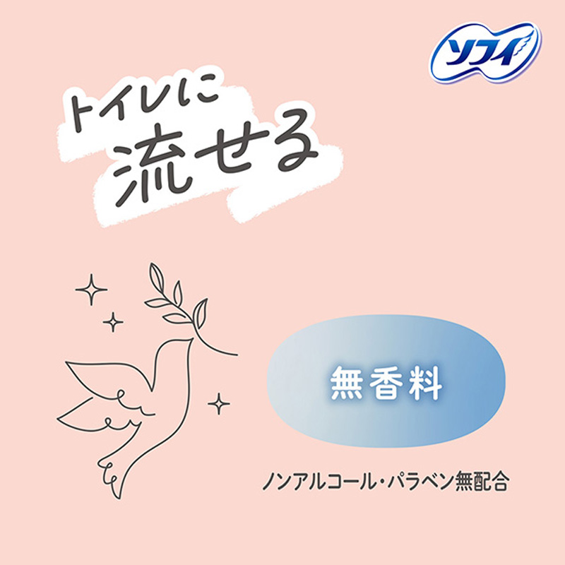 ソフィ デリケートウェットシート 無香料 10枚入