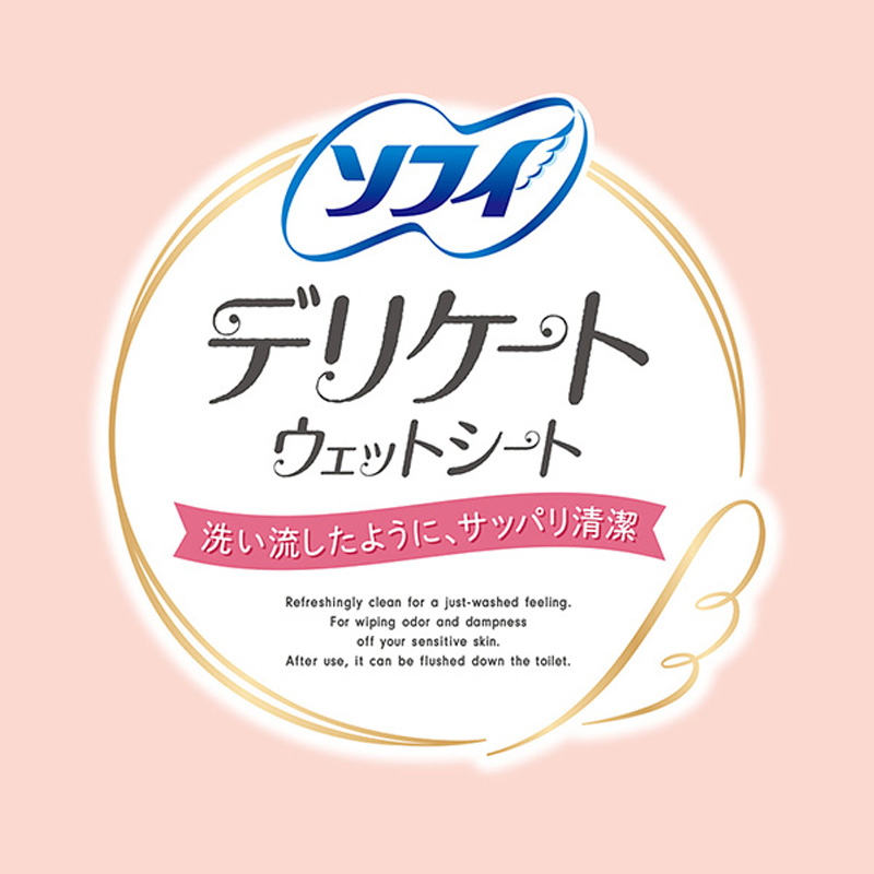 ソフィ デリケートウェットシート フローラル 10枚入