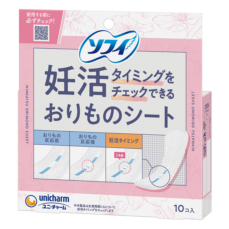 ソフィ 妊活タイミングをチェックできるおりものシート 10枚入