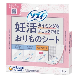 ソフィ 妊活タイミングをチェックできるおりものシート 10枚入