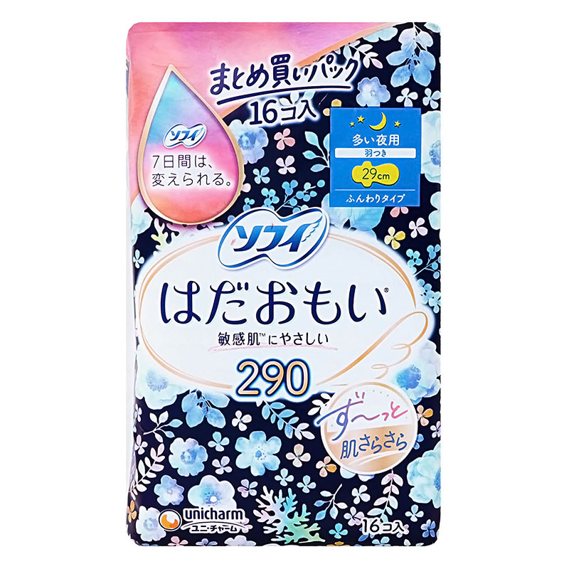 ソフィ はだおもい 290 羽つき 多い夜 お得用 16枚入