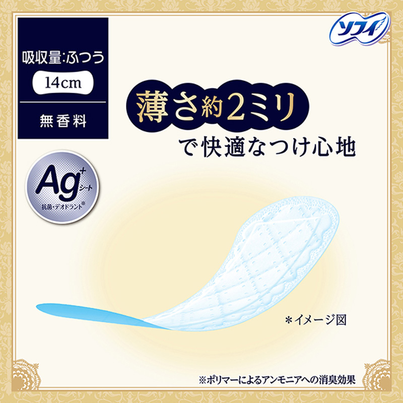 ソフィ Kiyora贅沢吸収 ふつうの日用 無香料 62枚