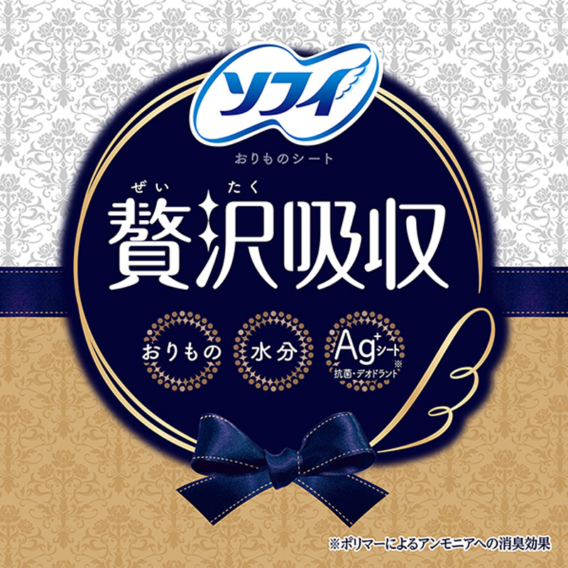ソフィ Kiyora贅沢吸収 ふつうの日用 無香料 62枚