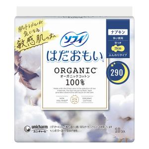 ソフィはだおもいオーガニックコットン290 10枚