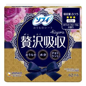 ソフィ Kiyora贅沢吸収 ふつうの日用 ホワイトフローラルの香り 62枚