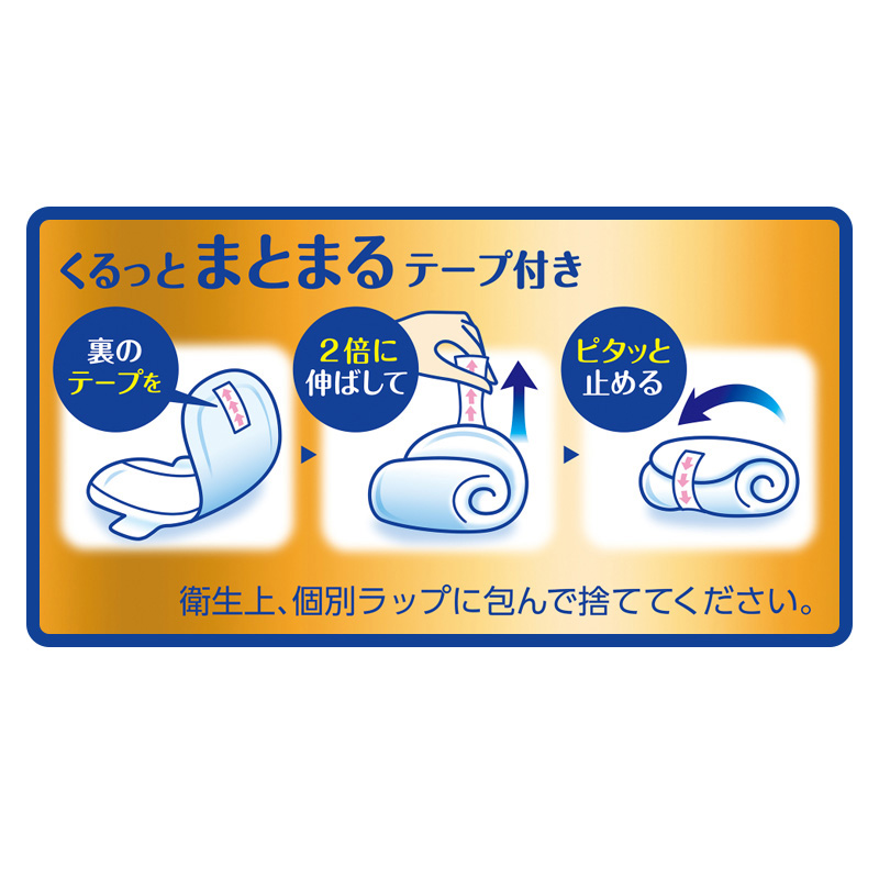 ソフィ 超熟睡 特に多い夜用 羽つき 42cm 16枚入 【医薬部外品】