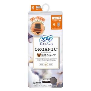 ソフィオーガニックコットン W温活ショーツ Mサイズ グレー