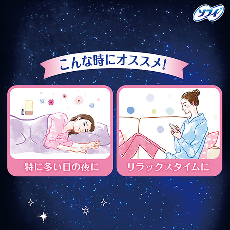 ソフィ 超熟睡ショーツ M~L 4枚
