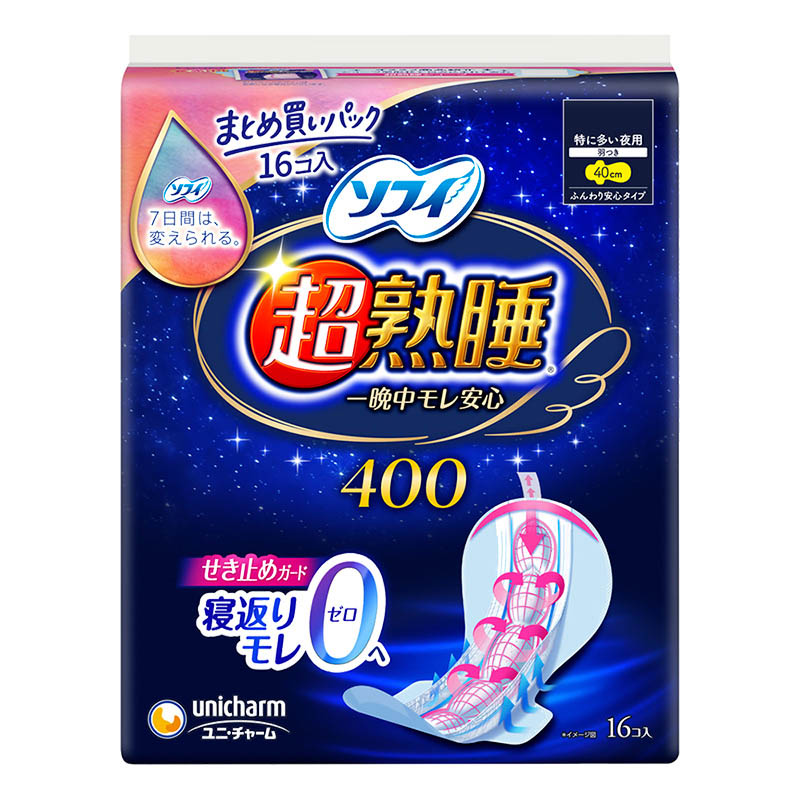ソフィ超熟睡ガード400 16枚入【医薬部外品】