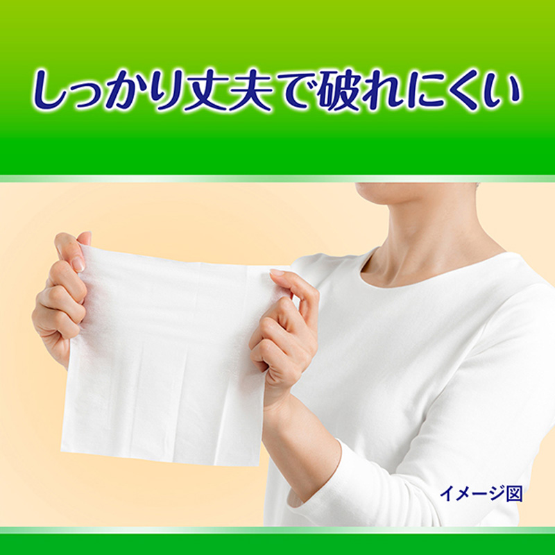 ライフリーおしりふき 破れにくいタイプ