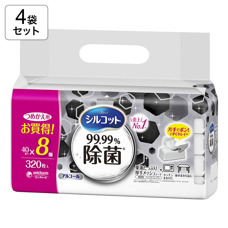【4袋セット】99.99％除菌 ウェットティッシュ アルコールタイプ 詰替(4903111412198×4)