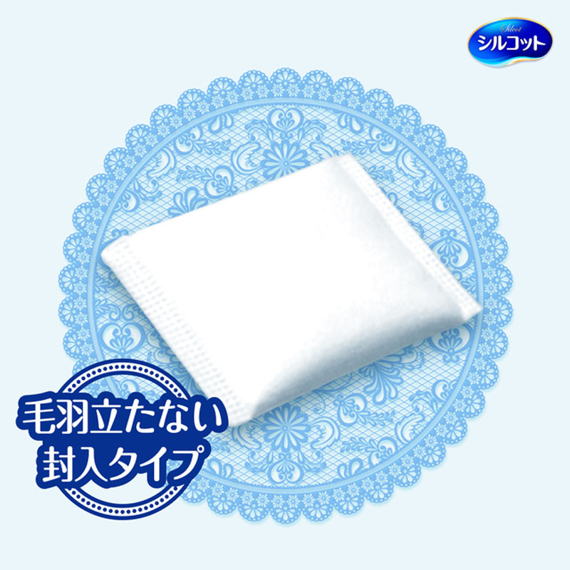 シルコット なめらかコットン 82枚入×2コパック